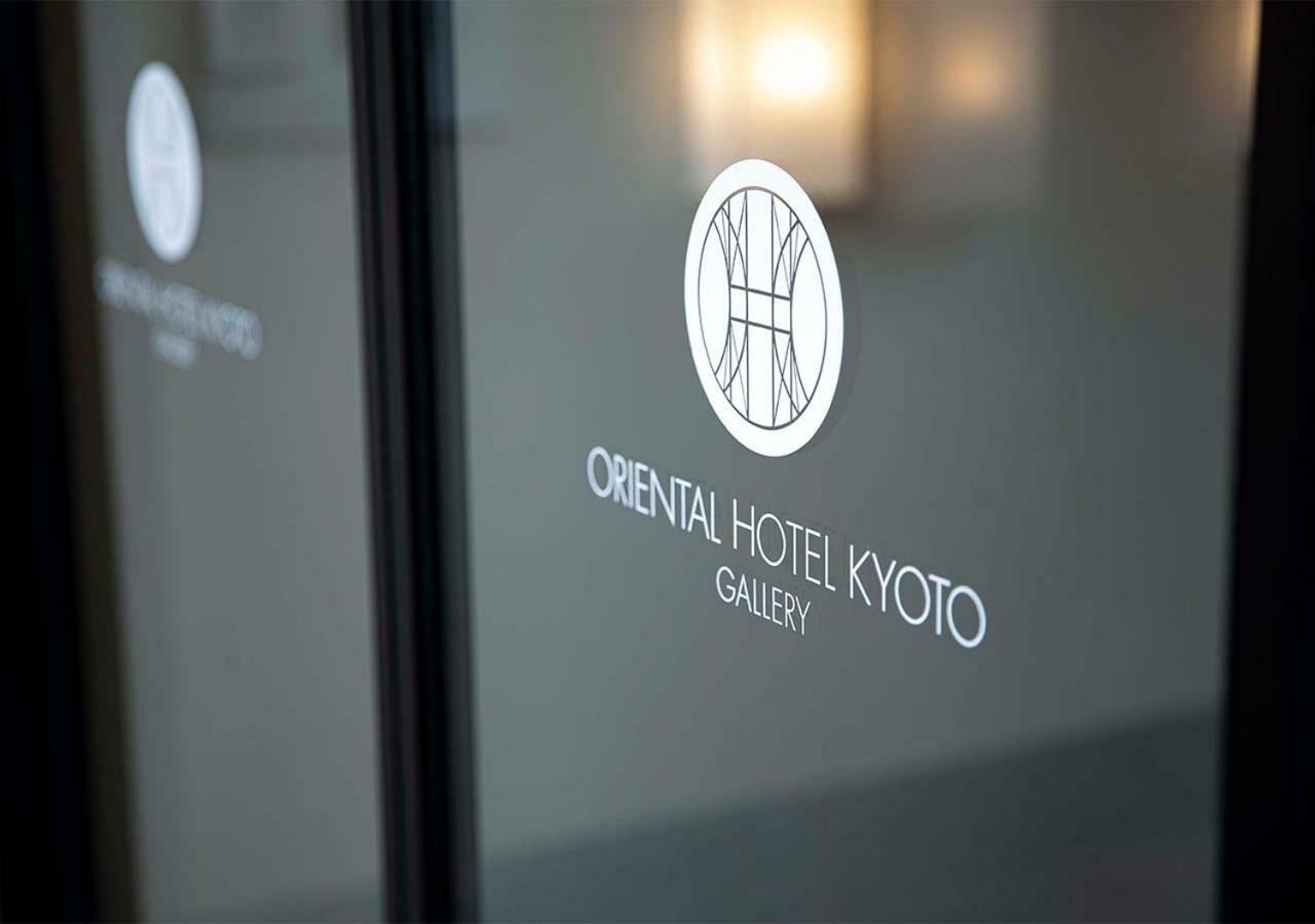 Oriental Hotel Kyoto Gallery Esterno foto