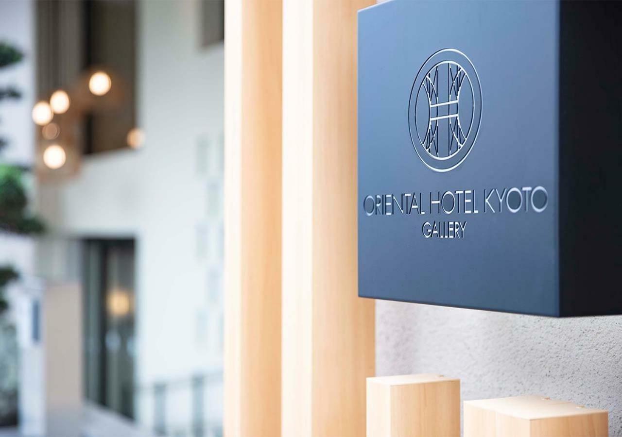 Oriental Hotel Kyoto Gallery Esterno foto
